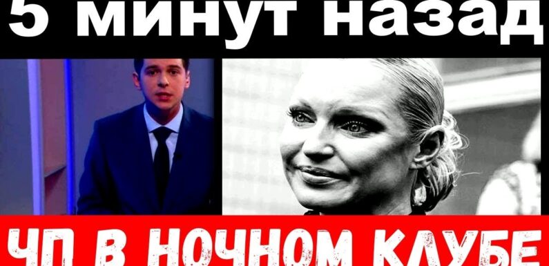 Новости шоу-бизнеса: скандалы и интриги
