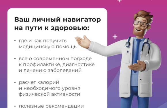 Новости России: актуально и интересно