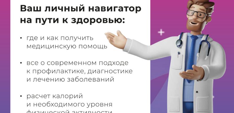 Новости России: актуально и интересно